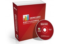 遠(yuǎn)控能源節(jié)能監(jiān)管平臺 能源審計(jì)與評估管理系統(tǒng)-- 湖南遠(yuǎn)控能源科技有限公司