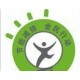 企業能源審計技術指南，能源管理能源