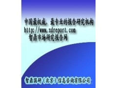 供應(yīng)白菜粉項(xiàng)目節(jié)能評估報(bào)告-- 智鼎國研（北京）信息咨詢有限公司