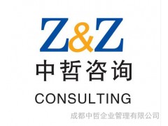 投資咨詢我們怎樣編寫節(jié)能評估報(bào)告？-- 成都中哲企業(yè)管理有限公司