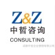 投資咨詢我們怎樣編寫節(jié)能評估報告？
