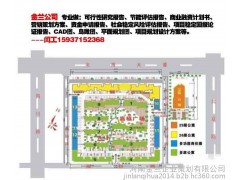 許昌縣可研立項(xiàng)報(bào)告審批通過后做節(jié)能評估報(bào)告-- 金蘭企業(yè)策劃/金蘭工程管理