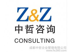 投資咨詢同：為什么要編寫節(jié)能評估報(bào)告？-- 成都中哲企業(yè)管理有限公司