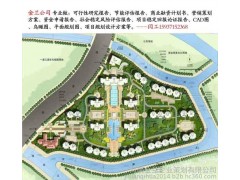鶴壁鶴山區節能評估報告2015（一分價錢一分貨）廣告策劃-- 金蘭企業策劃/金蘭工程管理