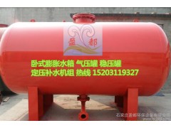 龍口 萊陽(yáng) 萊州 招遠(yuǎn)采暖膠囊式穩(wěn)壓罐YDSQL-1600*0.6*1.0*1.6-- 石家莊盈都環(huán)保設(shè)備有限公司