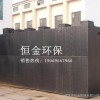 供應生活污水處理設備      專業制造