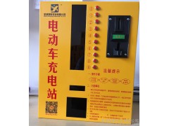 小區(qū)電動(dòng)車充電站 10路投幣刷卡限流電瓶車充電站  電瓶車充電樁 廠家批發(fā)-- 蕪湖雪影實(shí)業(yè)有限公司