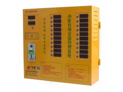 福建小區電動車投幣充電樁  守源電動車充電樁五一降價大促銷-- 福州守源充電設備有限公司