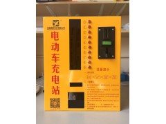 小區(qū)電動(dòng)車(chē)充電站  10路投幣刷卡電瓶車(chē)充電站  電動(dòng)車(chē)充電樁 廠家批發(fā)-- 蕪湖雪影實(shí)業(yè)有限公司
