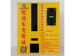 10路投幣刷卡電動(dòng)車(chē)充電站  電瓶車(chē)充電站 電動(dòng)車(chē)充電樁  廠家直銷批發(fā)-- 蕪湖雪影實(shí)業(yè)有限公司
