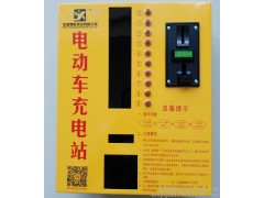 10路投幣限流電動(dòng)車(chē)充電站  小區(qū)充電站 電瓶車(chē)充電樁 廠家直銷-- 蕪湖雪影實(shí)業(yè)有限公司