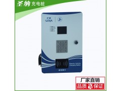 220V簡(jiǎn)易立式交流充電樁 民用電動(dòng)汽車(chē)充電樁-- 天津廣麒電源裝備科技有限公司