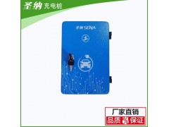 220V小型簡(jiǎn)易壁掛式充電樁 體積小美觀更方便-- 天津廣麒電源裝備科技有限公司