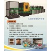 匯流帶壓延機，匯流條高速涂錫機