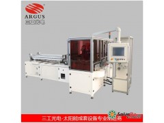 串焊機(jī)|光伏組件生產(chǎn)線設(shè)備|全自動太陽能電池片串焊機(jī)SGT-2500-- 武漢三工光電設(shè)備制造有限公司網(wǎng)絡(luò)部
