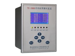 故障解列裝置TC-3088-- 保定特創(chuàng)電力科技有限公司