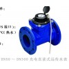 光電直讀遠傳水表，光電直讀式遠傳發