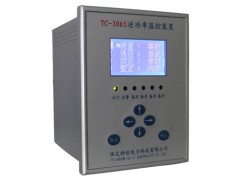 防逆流/防孤島保護裝置在光伏并網發電中的作用、特點發揮-- 保定特創電力科技有限公司