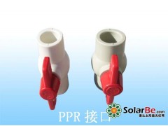 pp-r球閥-- 秦皇島億帆塑業(yè)有限公司