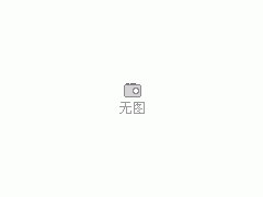 供應(yīng)特氟龍耐高溫布-- 青海鑫遠東微波輸送帶有限公司