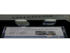 應(yīng)太陽能薄膜電池透明電極材料—納米銀透明導(dǎo)電油墨-- 珠海納金科技有限公司