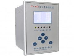 逆功率、逆功率保護裝置公司-- 保定特創電力科技有限公司