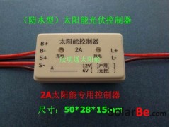 2A防水太陽(yáng)能控制器-- 深圳市明通太陽(yáng)有限公司
