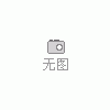 供應(yīng)中型太陽能發(fā)電系統(tǒng)控制器