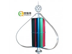 400W垂直軸鼠籠型風機路燈風力發(fā)電機12/24v風力發(fā)電-- 武漢世銘傳新能源科技有限公司