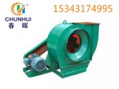 鍋爐離心鼓風(fēng)機(jī)高壓吸送除塵風(fēng)機(jī)-- 泊頭市春暉環(huán)保設(shè)備有限公司