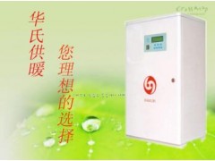 電熱水供暖鍋爐-- 大慶華氏電磁熱泵技術(shù)開發(fā)有限責(zé)任公司