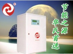 洗浴汗蒸爐-- 大慶華氏電磁熱泵技術(shù)開發(fā)有限責(zé)任公司