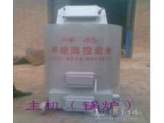 雞舍養(yǎng)殖鍋爐 養(yǎng)殖鍋爐設備-- 寧津縣輝騰溫控設備制造廠