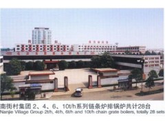 單鍋筒縱置式鏈條爐排鍋爐-- 鄭州鍋爐股份有限公司