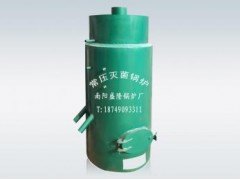 食用菌滅菌鍋爐-- 南陽市臥龍區(qū)盛隆鍋爐廠