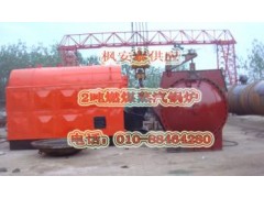 010-88464280-- 北京楓安泰鍋爐有限責任公司