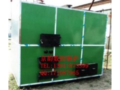 京韻牌數(shù)控鍋爐廠家直銷-- 北京京韻數(shù)控鍋爐有限公司