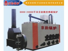 京韻鍋爐大氣污染物排放標準符合-- 北京京韻數(shù)控鍋爐有限公司