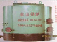 金山氣化鍋爐-- 山東臨沭縣金山節能常壓鍋爐廠