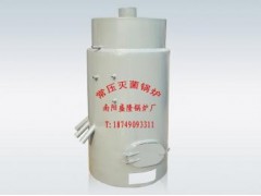 【廠家供應訂做】香菇滅菌鍋爐-- 南陽市臥龍區(qū)盛隆鍋爐廠