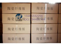 平頂窯專用標準型陶瓷纖維擋火板-- 淄博云泰爐業(yè)科技有限公司