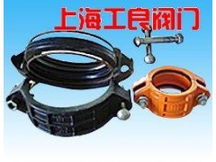 哈夫節(jié)上海工良閥門廠-- 上海工良閥門廠