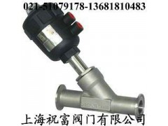 快裝式氣動角座閥,快裝式角座閥-- 上海祝富閥門設備有限公司