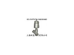 全不銹鋼內(nèi)螺紋氣動角座閥-- 上海祝富閥門設備有限公司