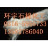 廠家生產(chǎn)陶瓷纖維盤根