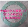 供應(yīng)無石棉墊片