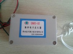 爐灶電子點火器-- 陜西秦川熱工技術(shù)有限公司銷售部