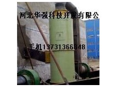 手燒爐煙氣凈化過(guò)程--除塵脫硫器-- 河北華強(qiáng)科技開(kāi)發(fā)有限公司