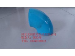 合金無縫彎頭-- 河北龍潤管道集團有限公司銷售部