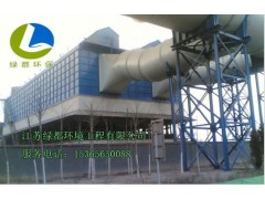 LD-WD型大型臥式靜電除塵器-- 江蘇綠都環(huán)境工程有限公司